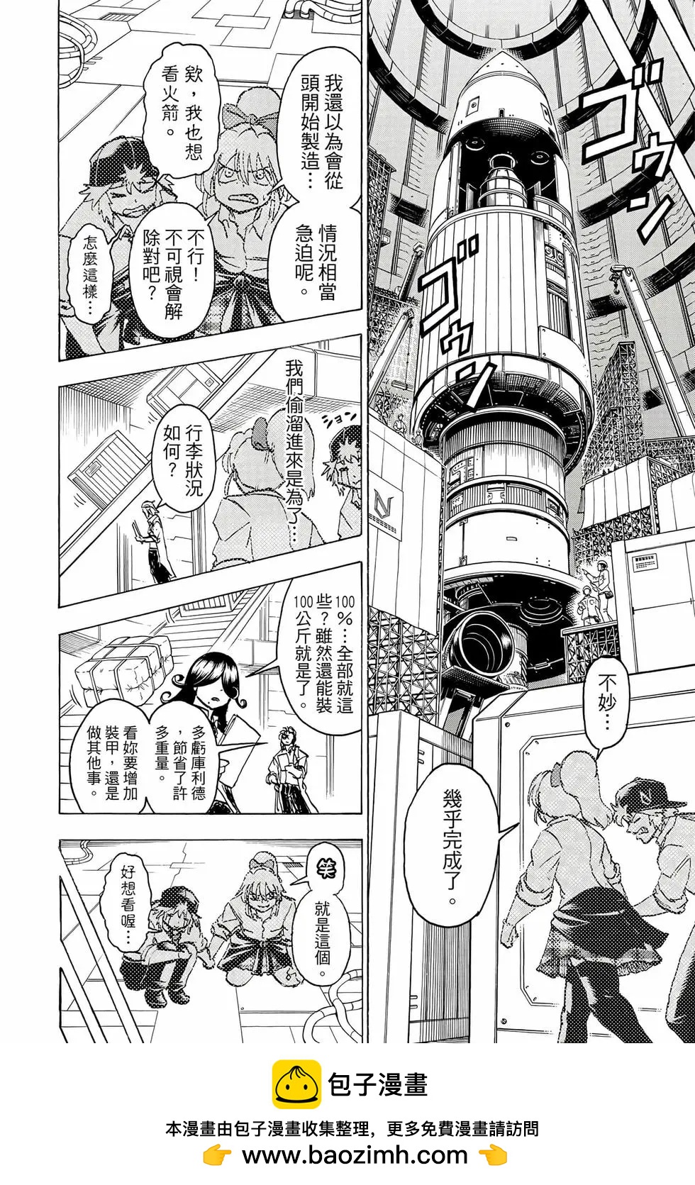 第 75 页