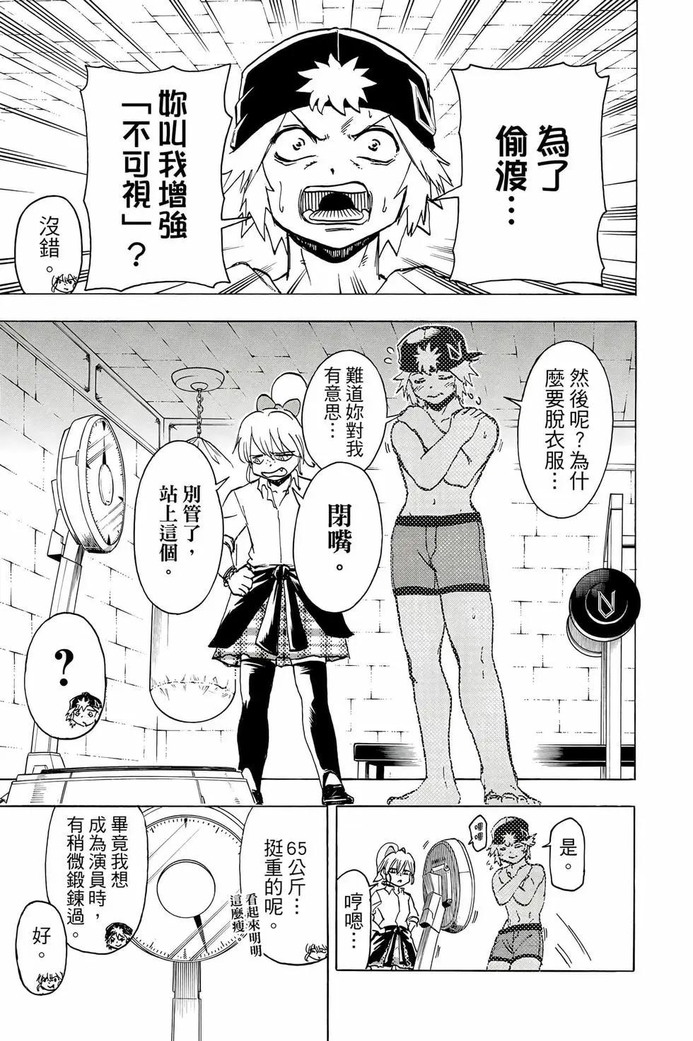第 76 页