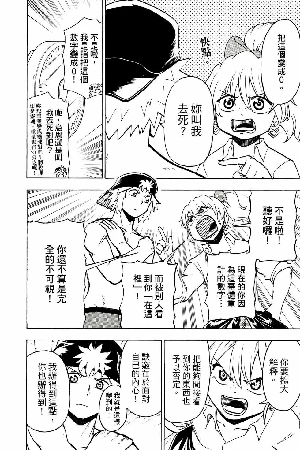 第 77 页