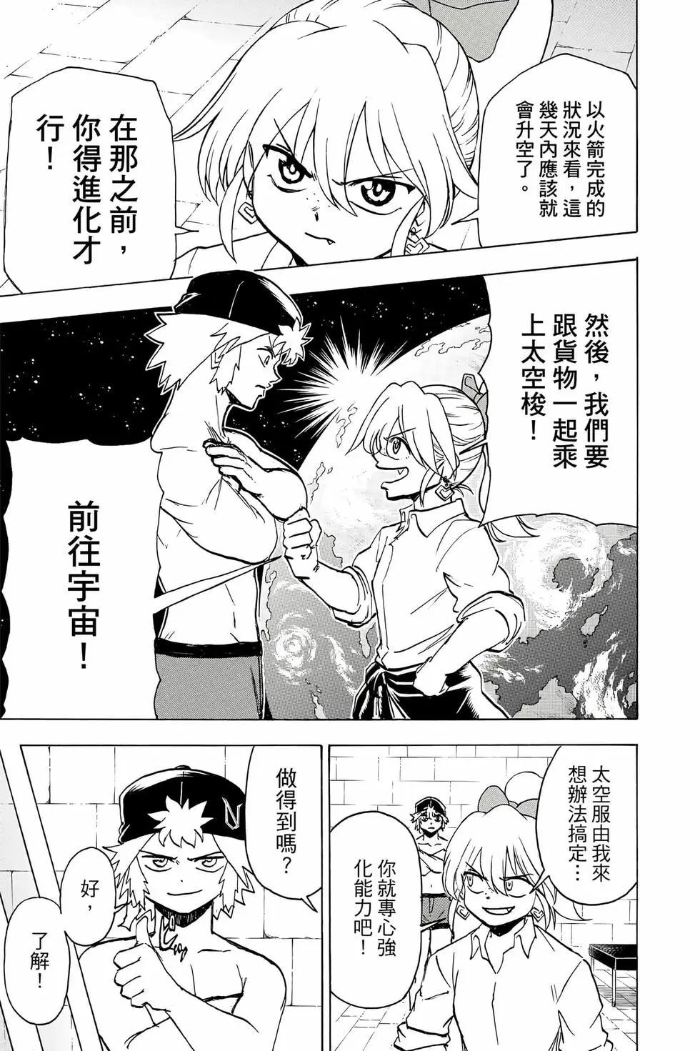 第 78 页