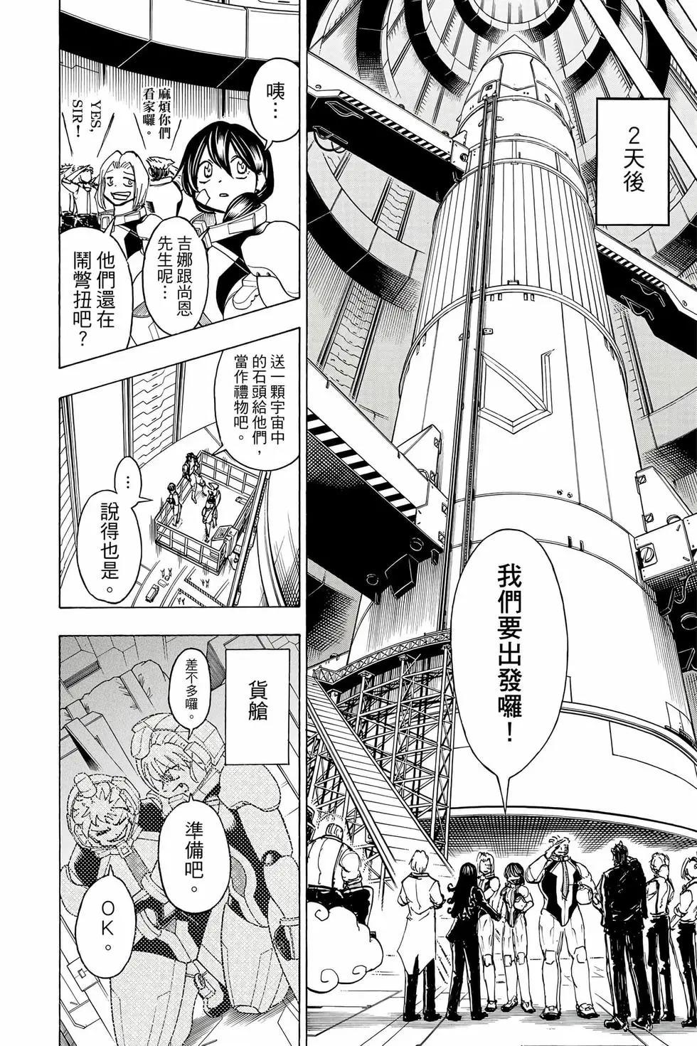 第 79 页