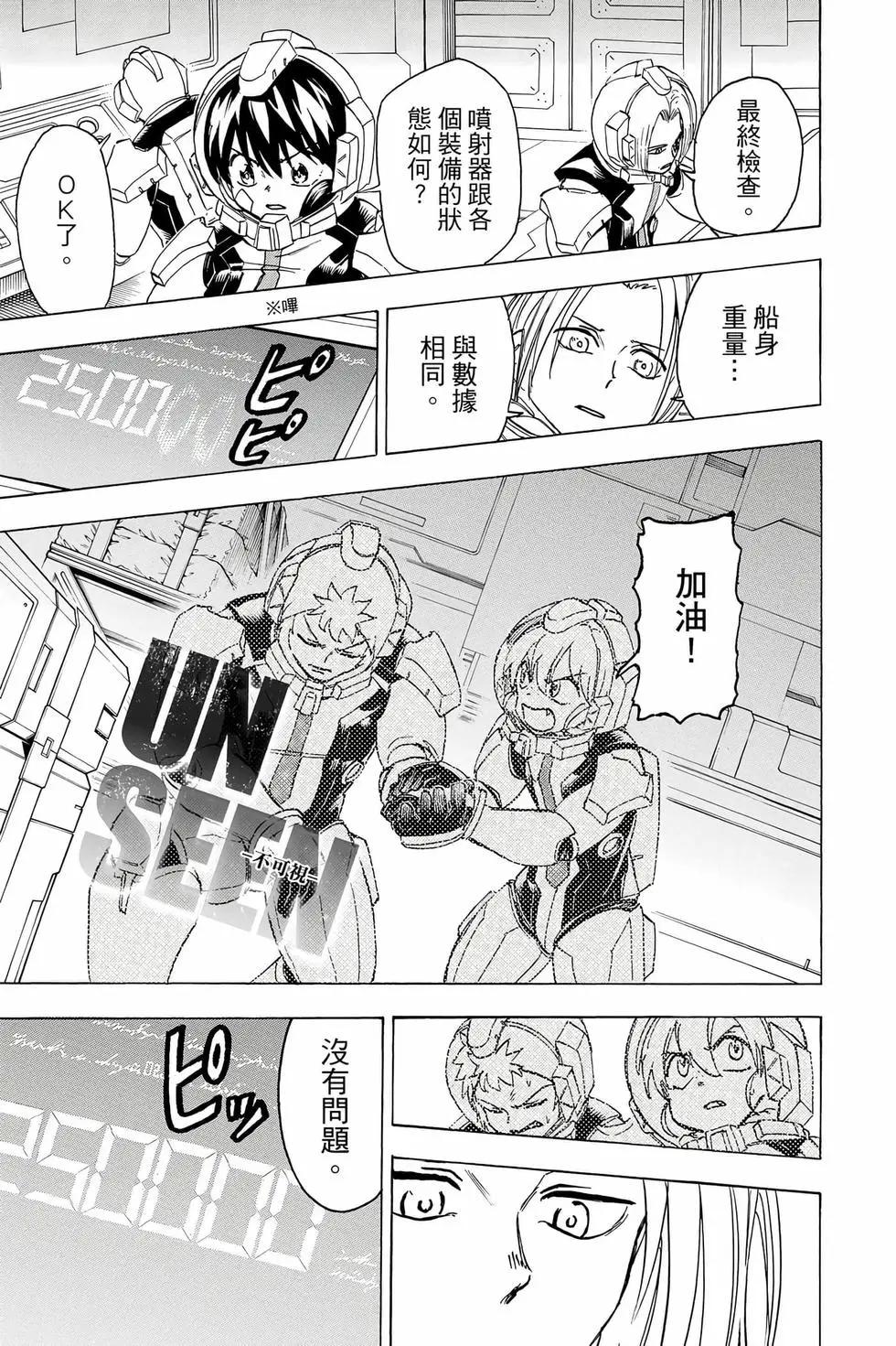 第 80 页