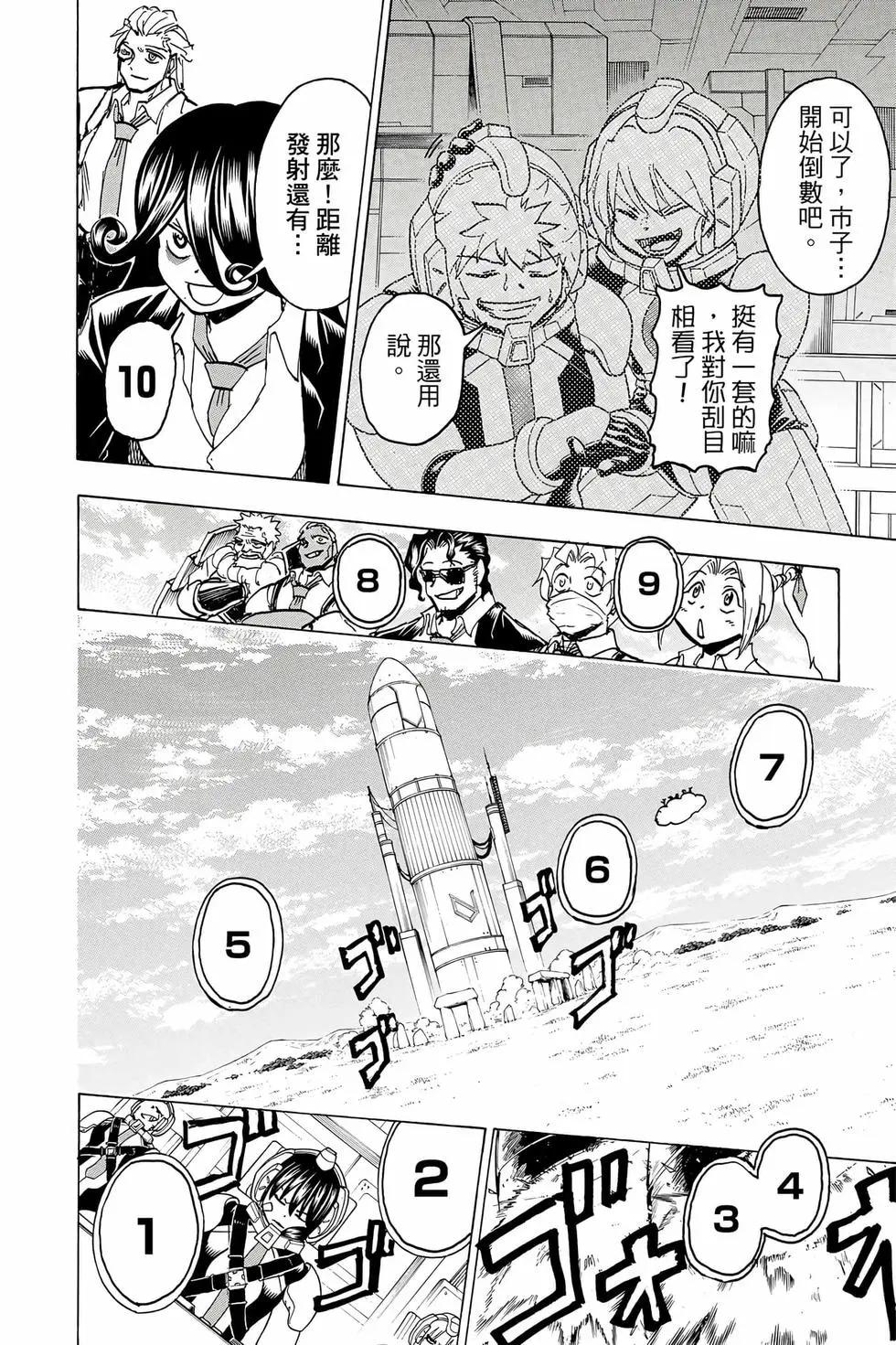 第 81 页