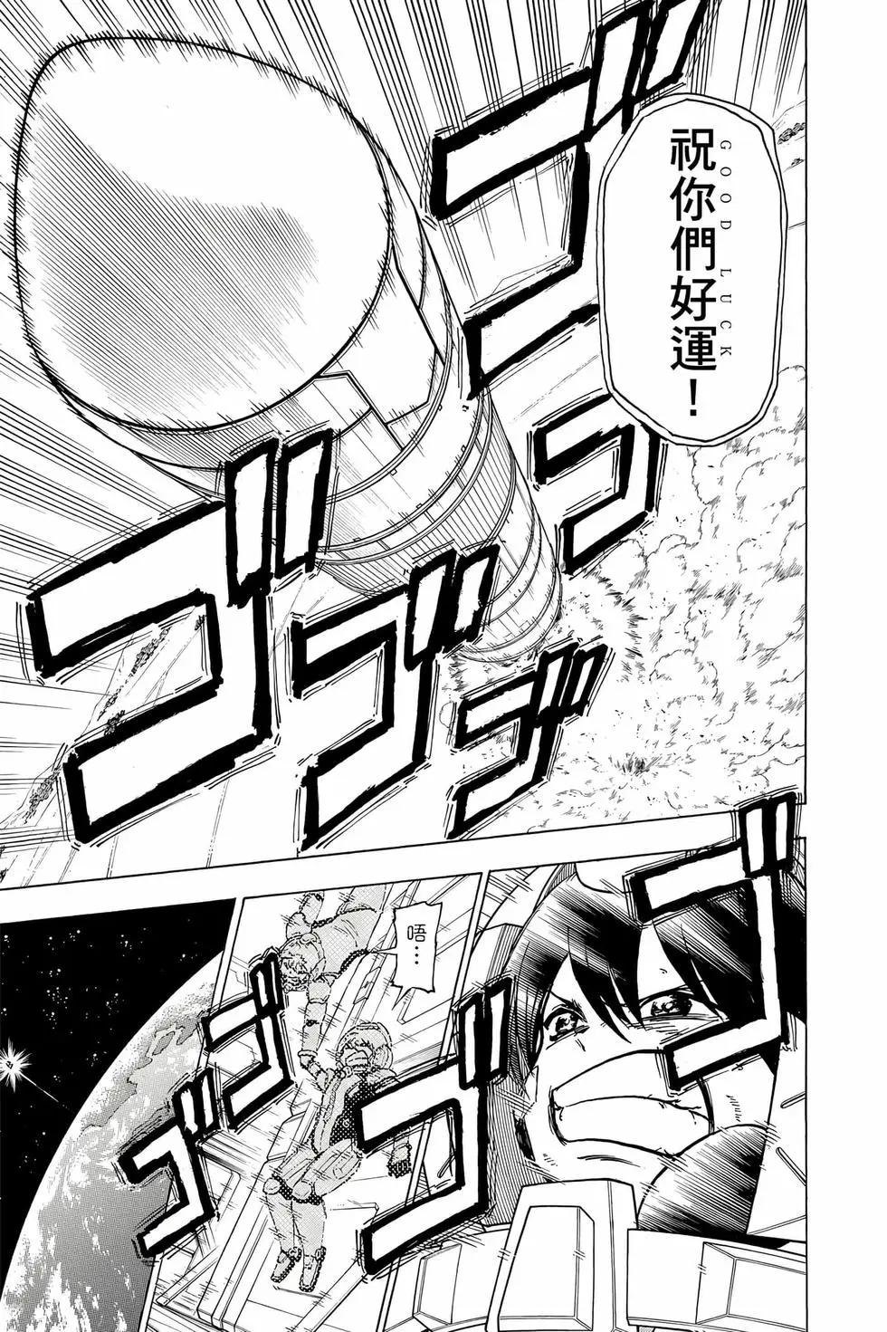 第 82 页