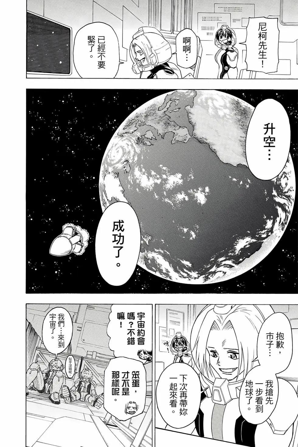第 83 页