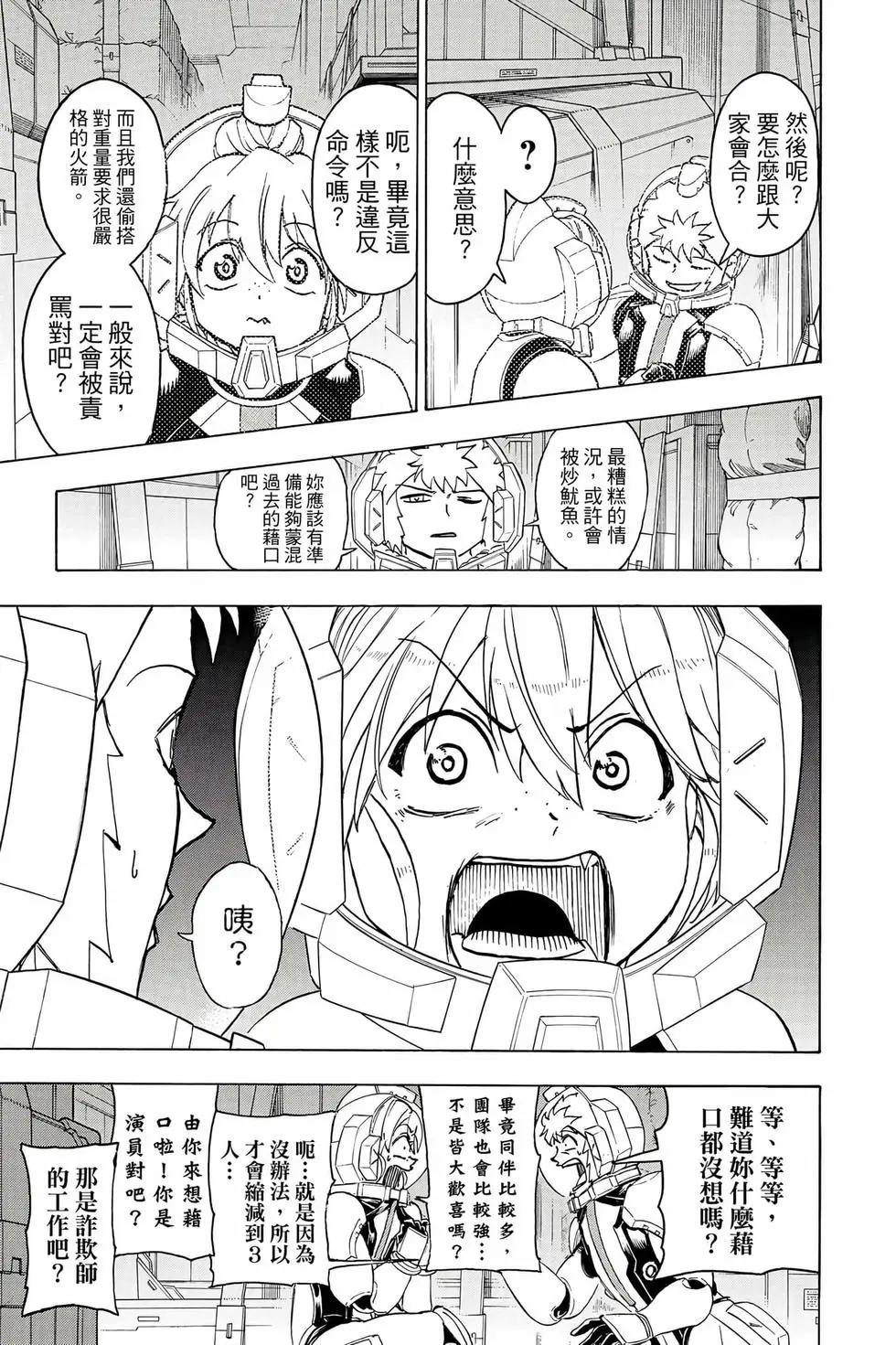 第 84 页