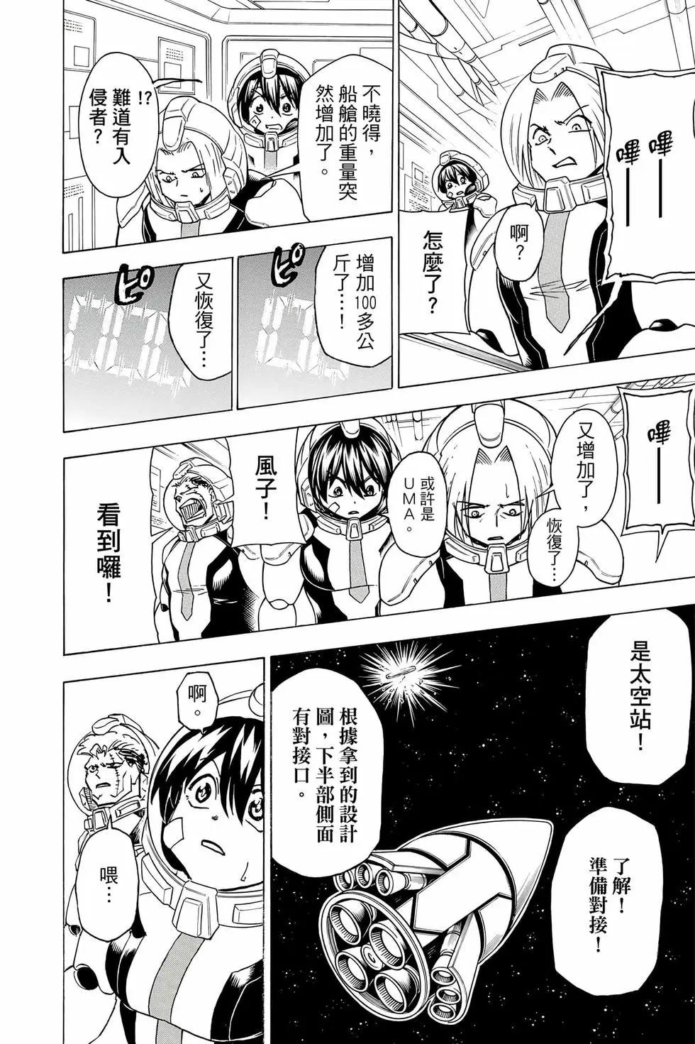 第 85 页