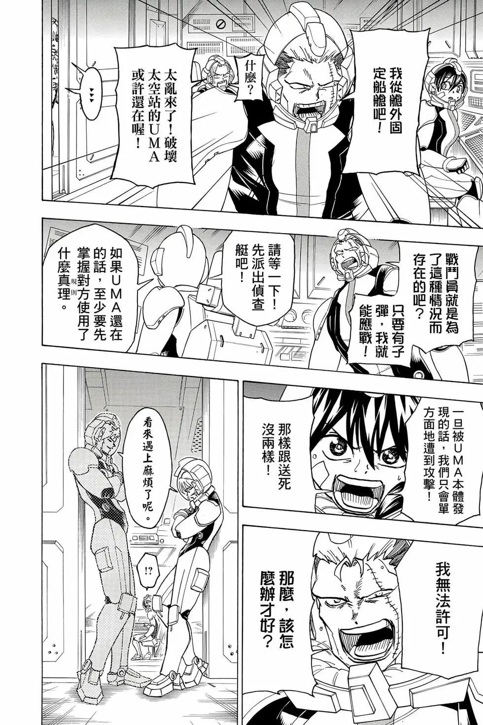 第 87 页