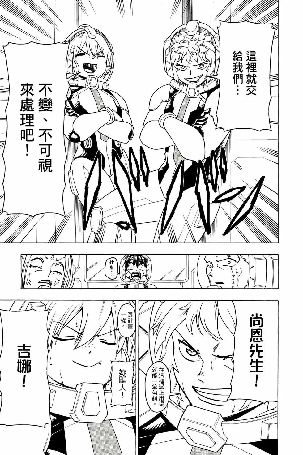 第 88 页