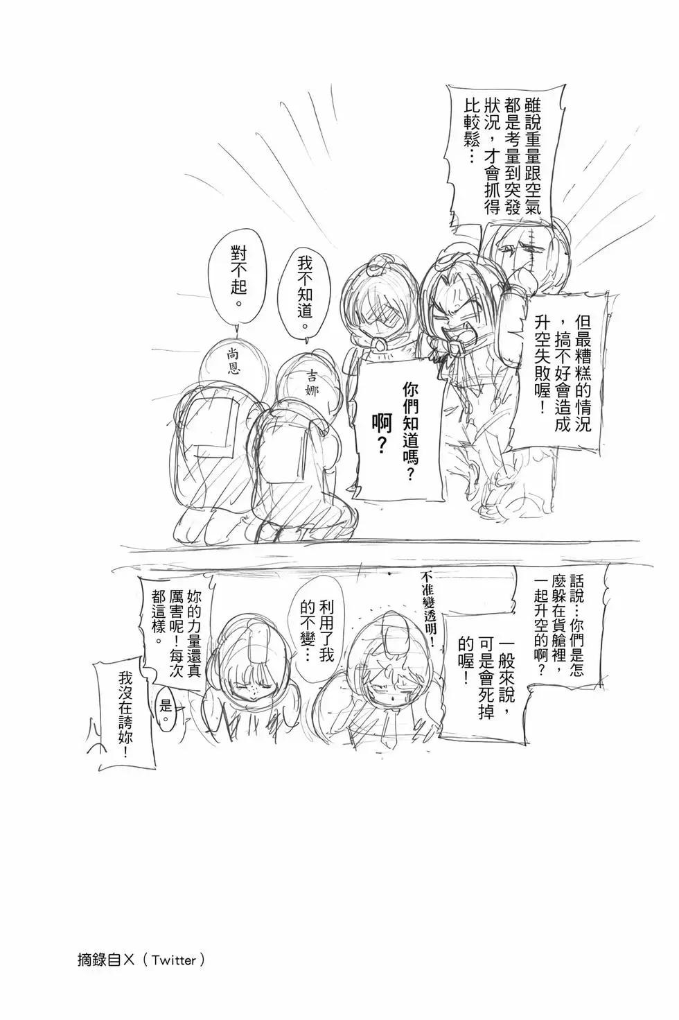 第 89 页