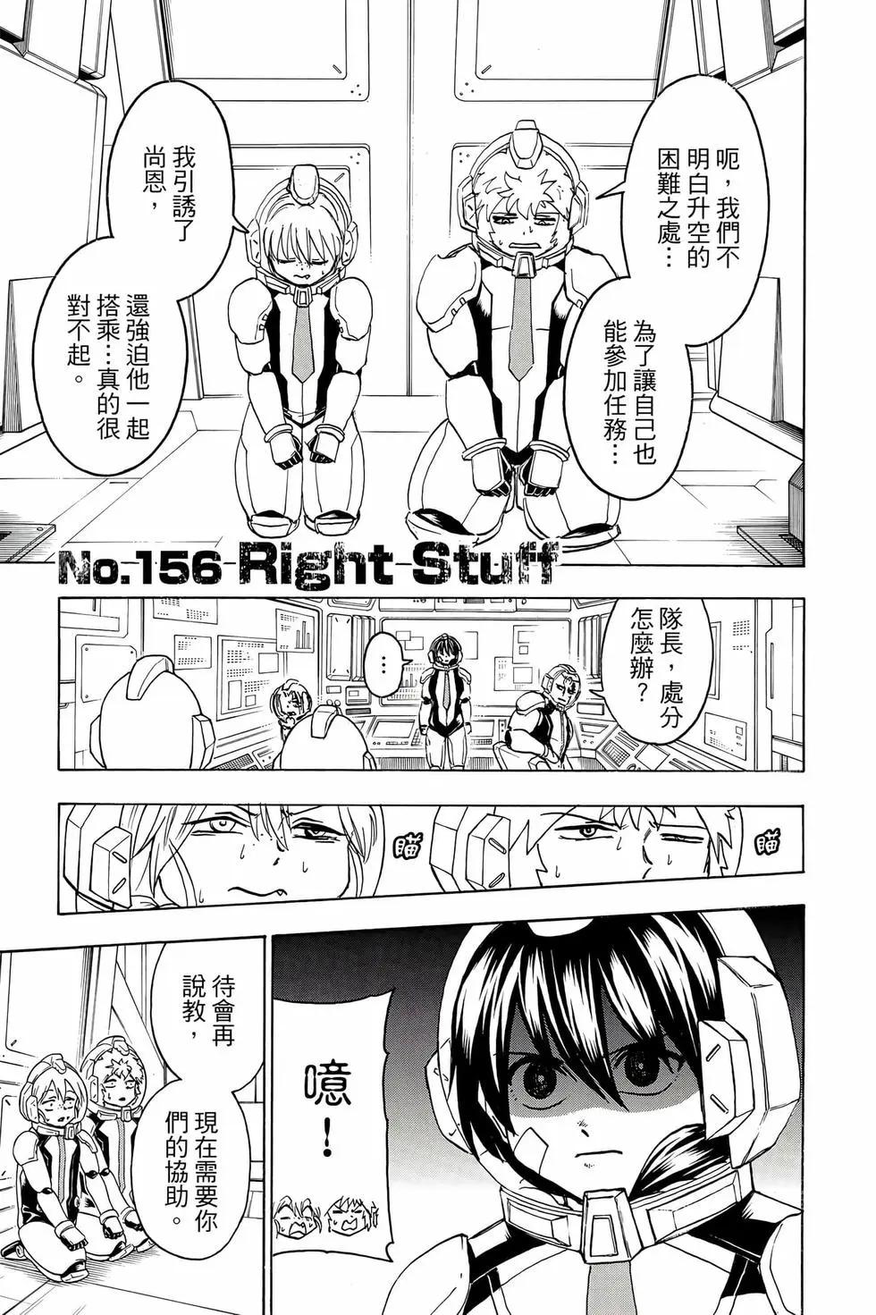 第 90 页
