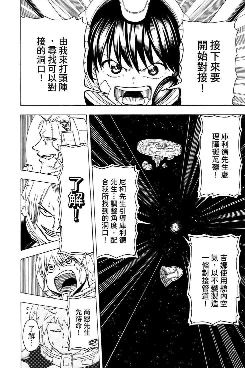 第 91 页