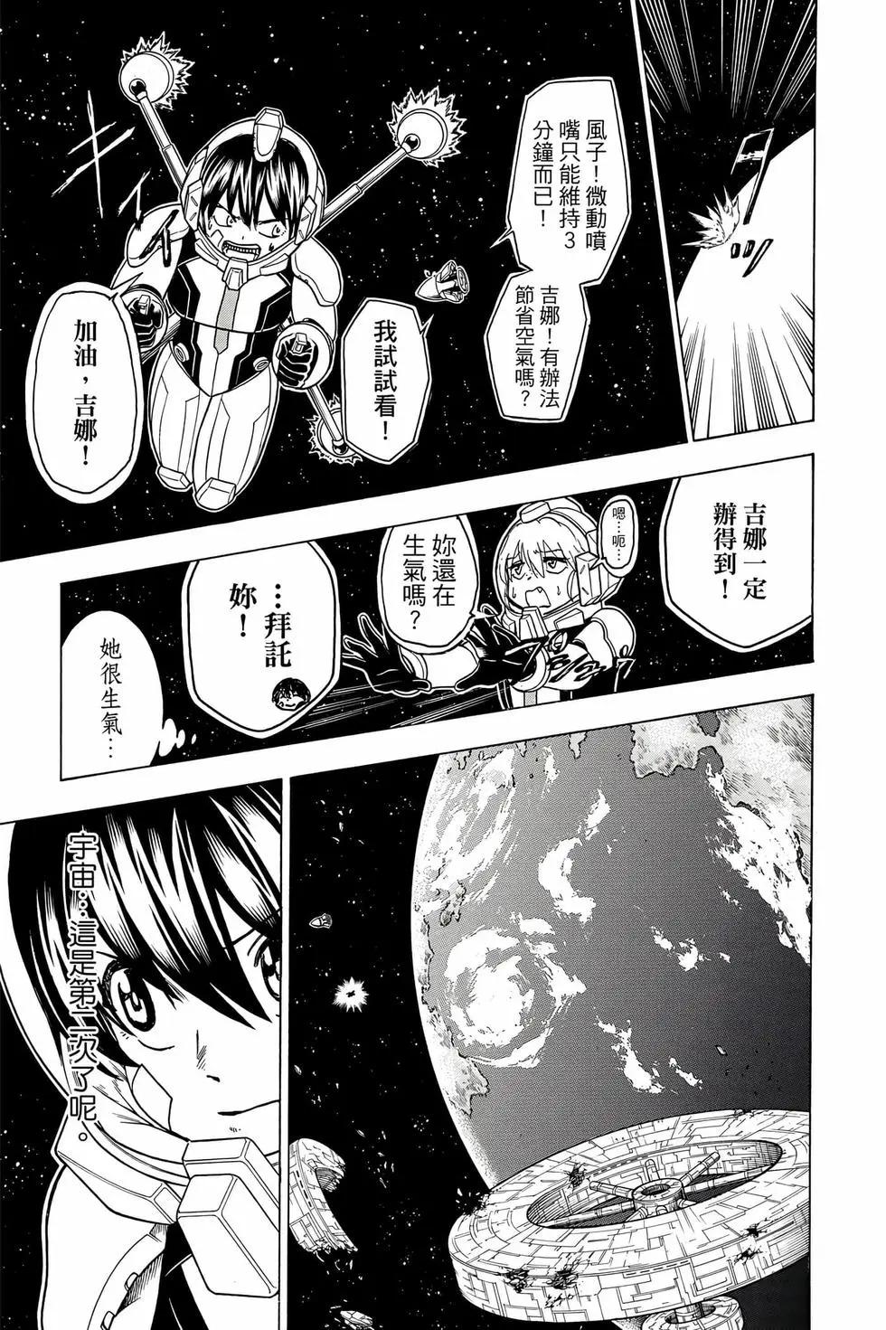 第 92 页
