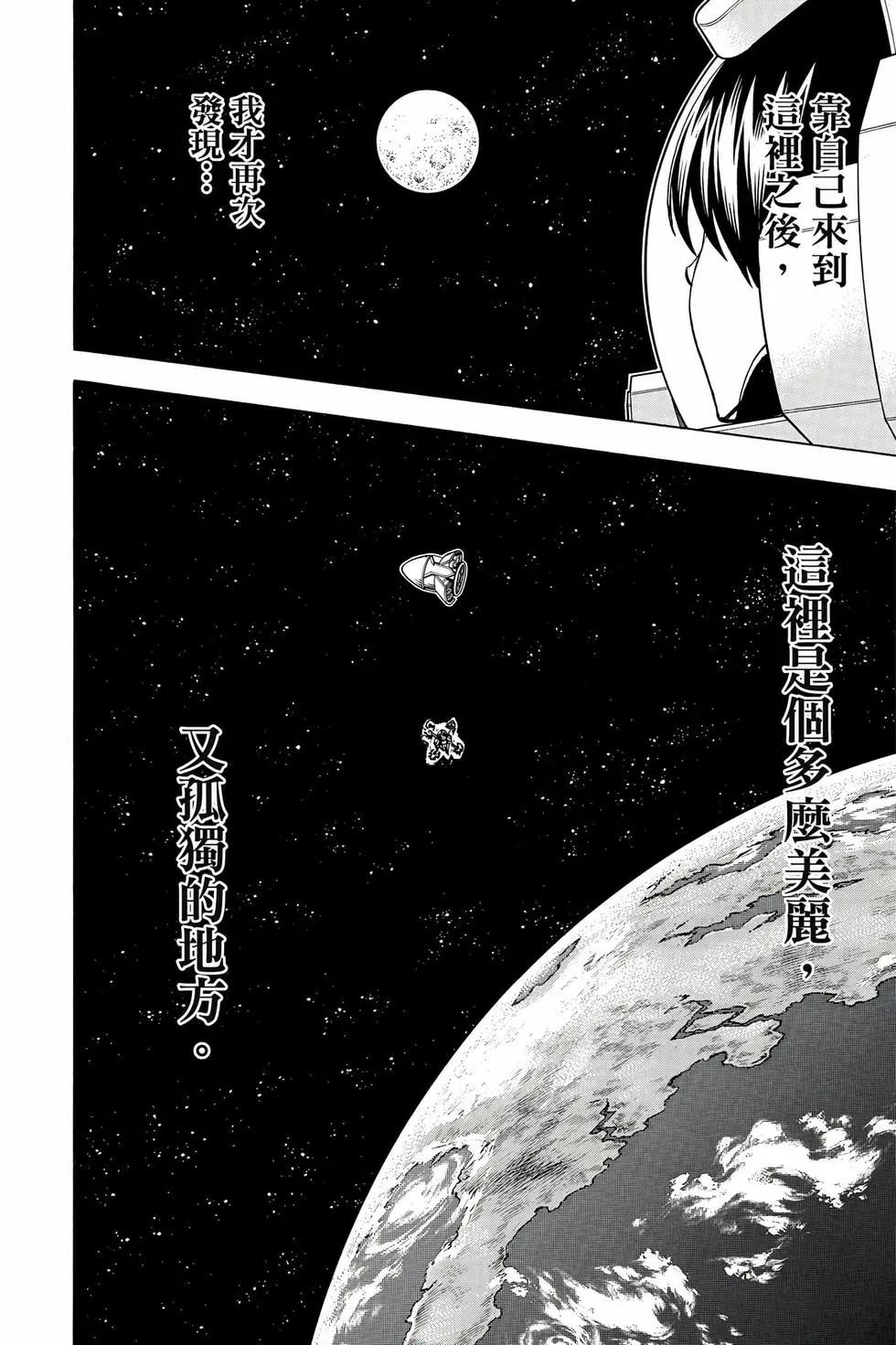 第 93 页