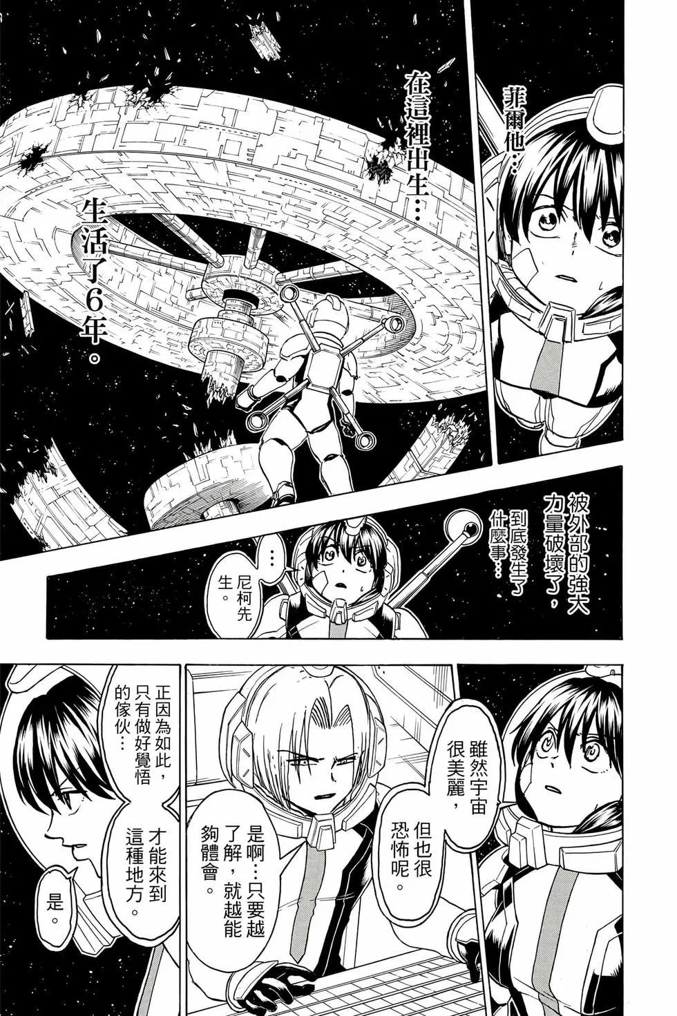 第 94 页