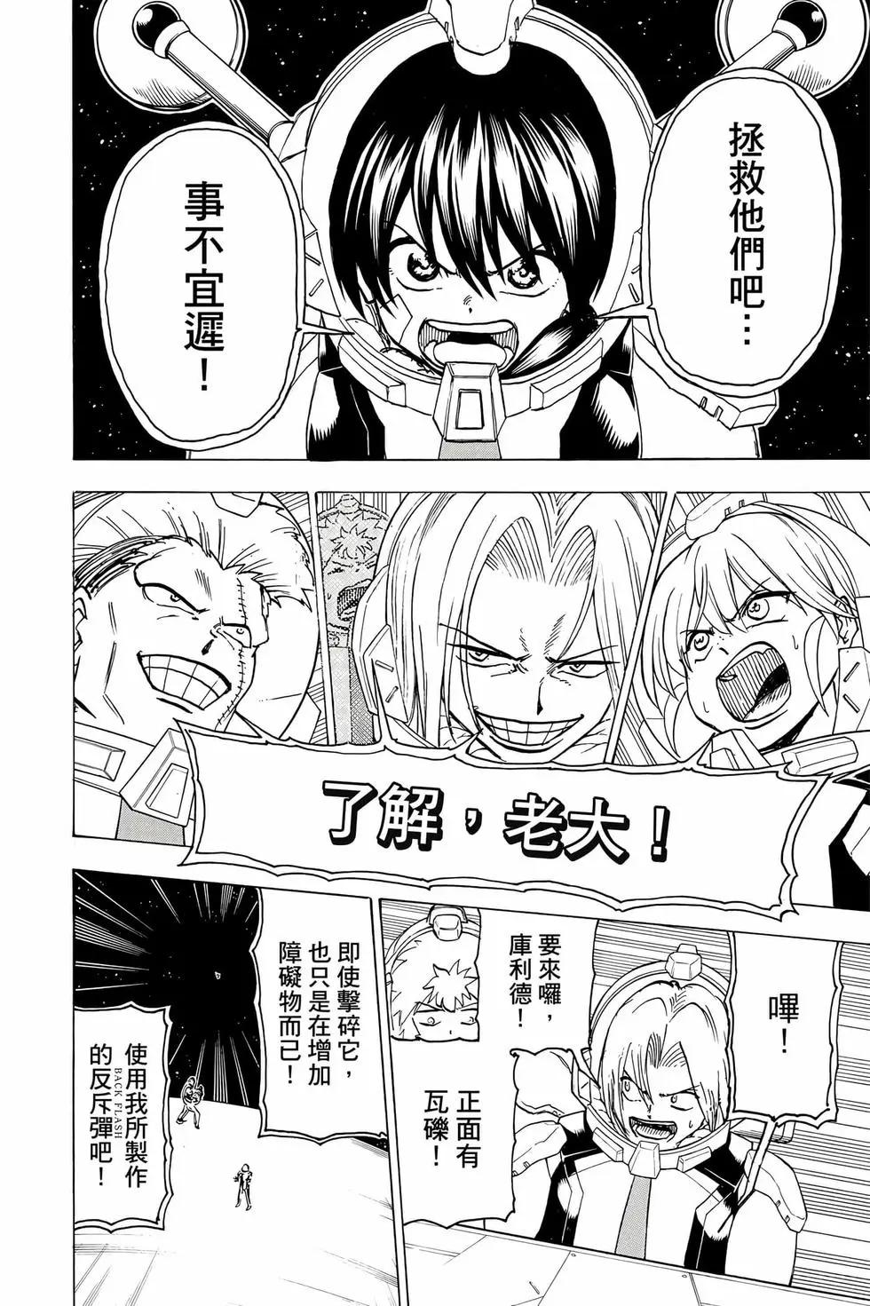 第 95 页
