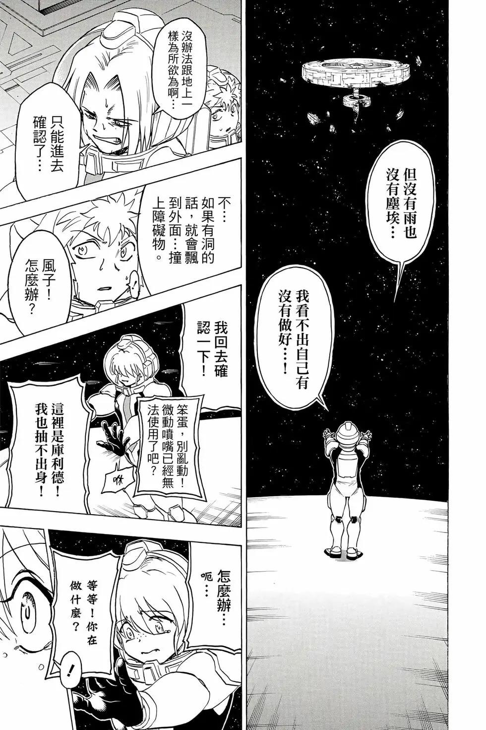 第 98 页