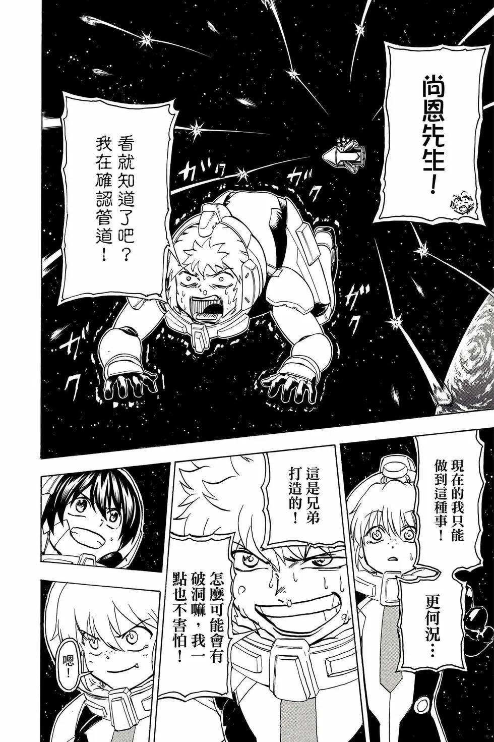 第 99 页