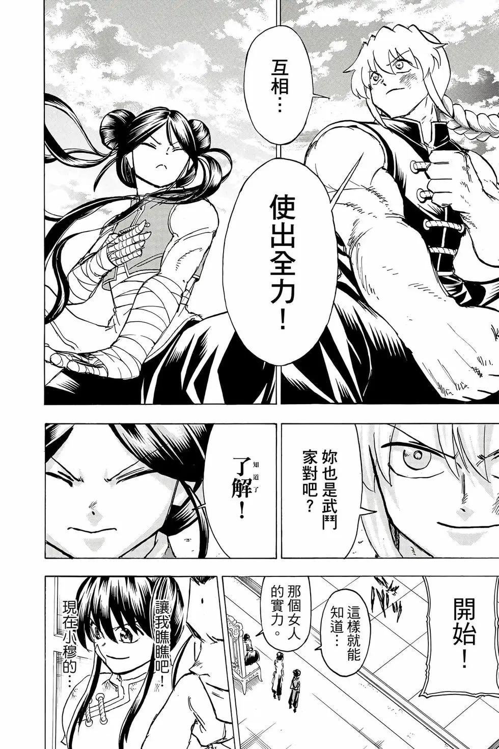 第 101 页