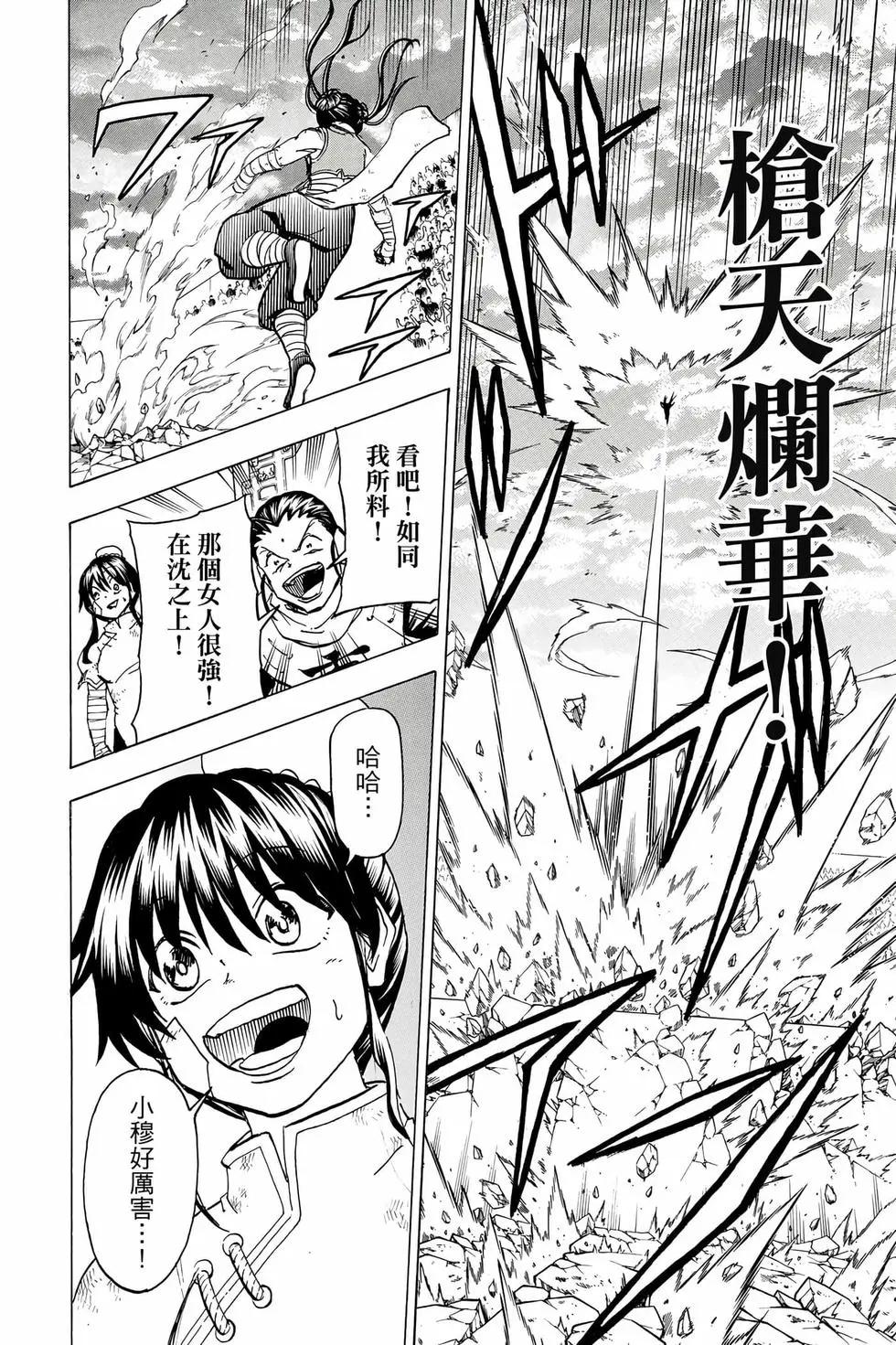 第 103 页