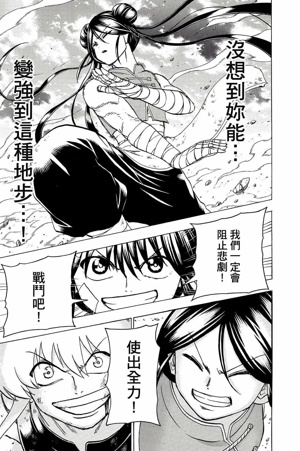 第 104 页