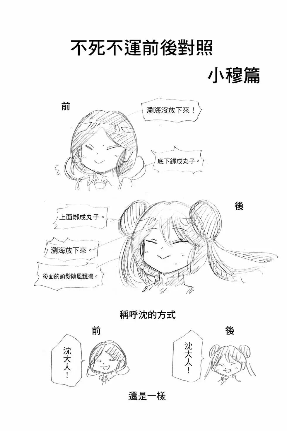 第 105 页