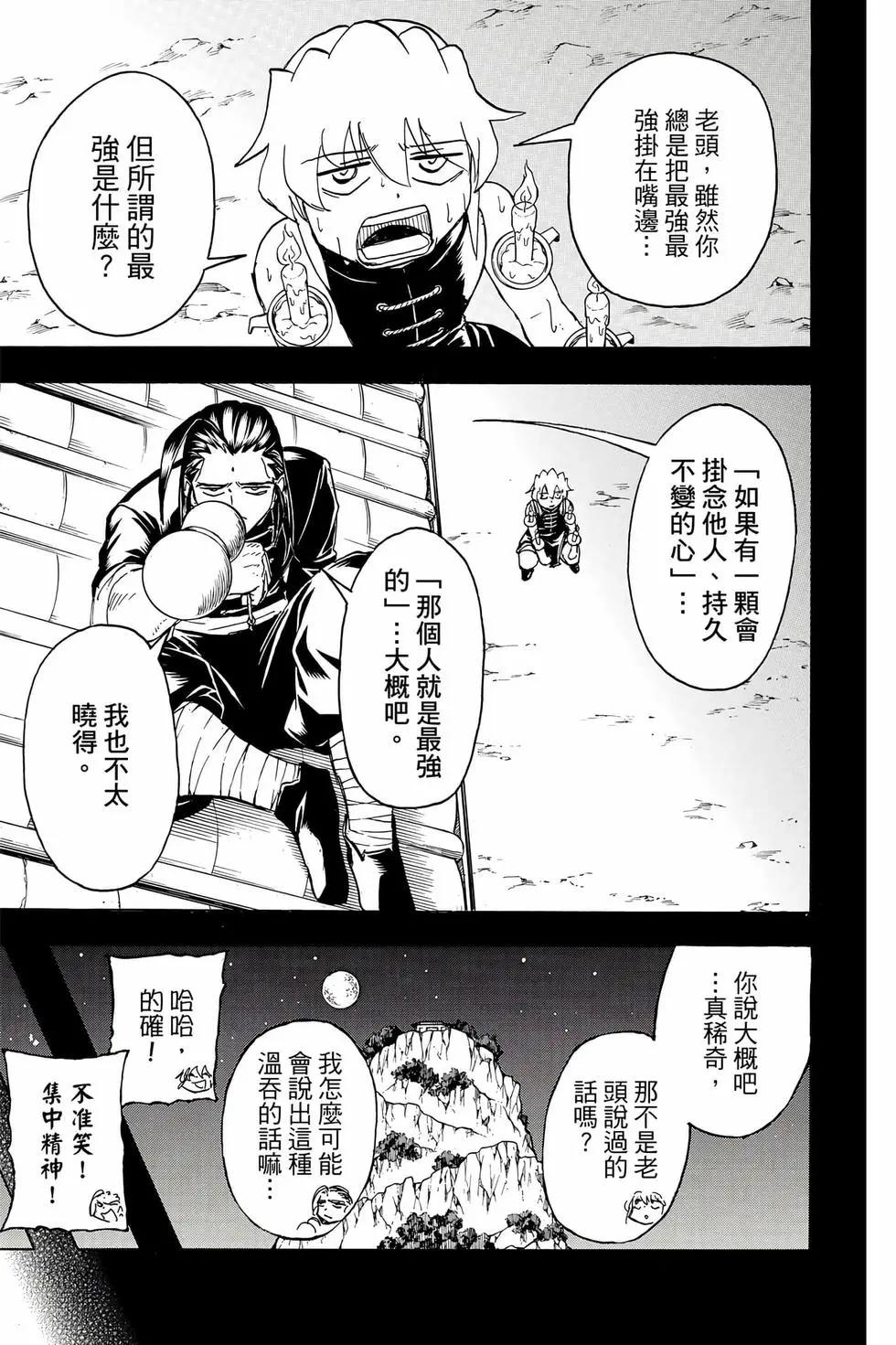 第 108 页