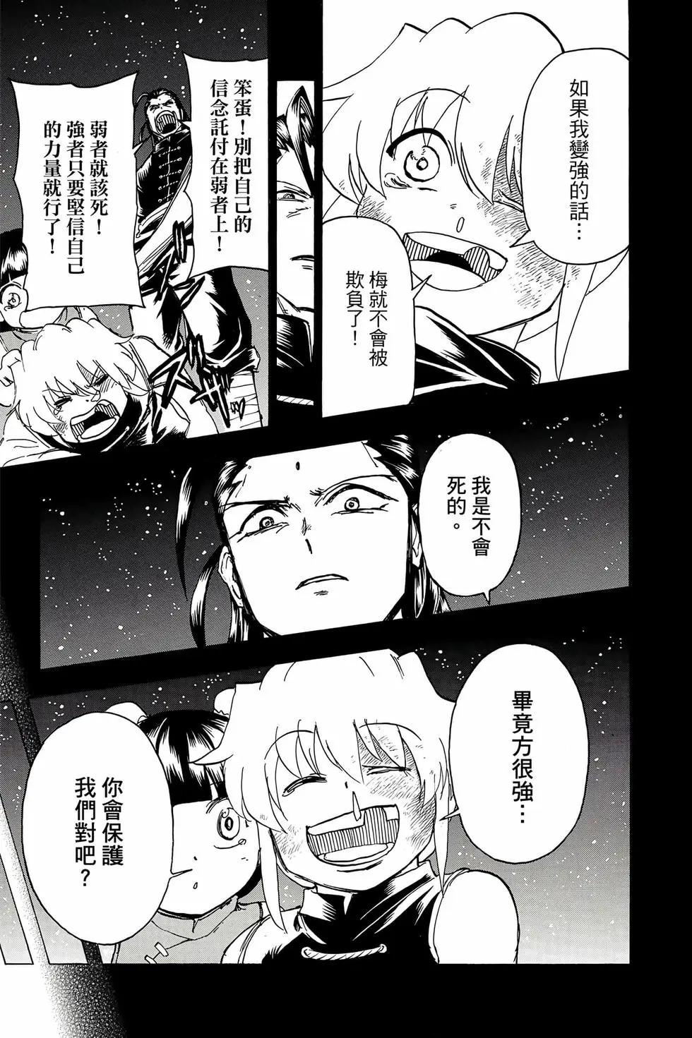 第 114 页