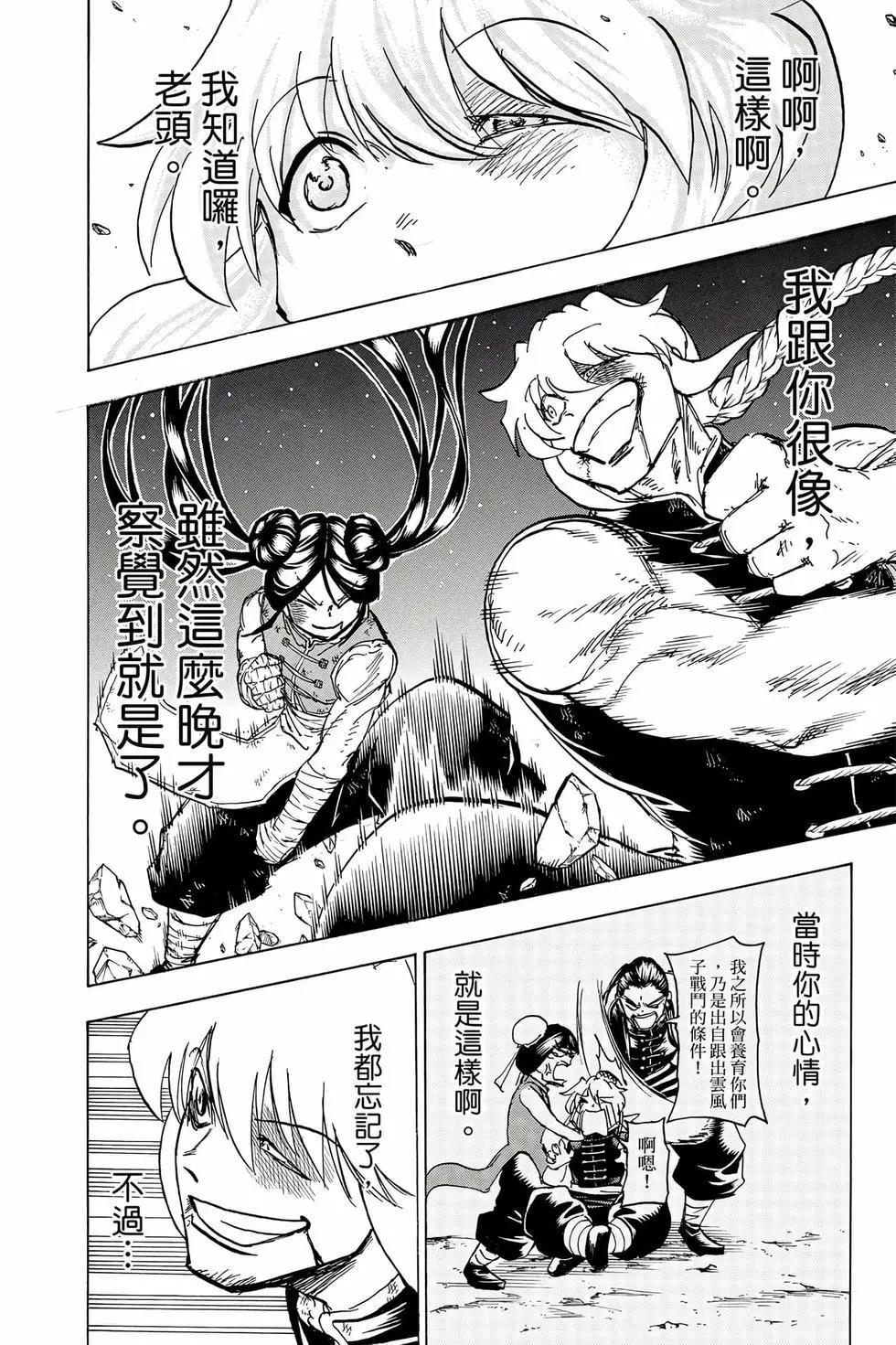 第 115 页