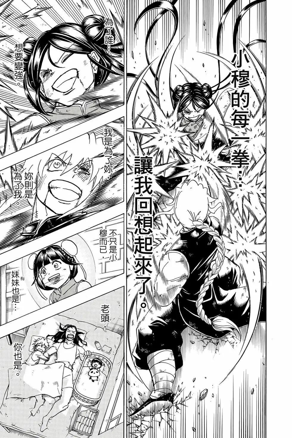 第 116 页