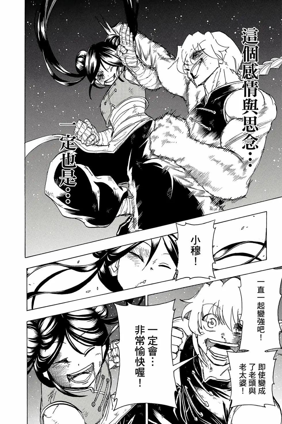 第 117 页