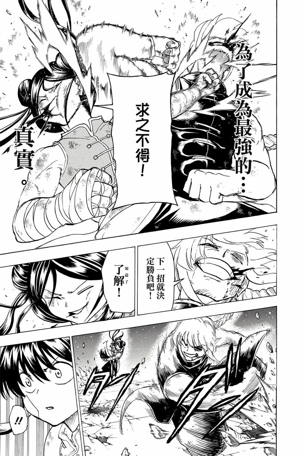 第 118 页