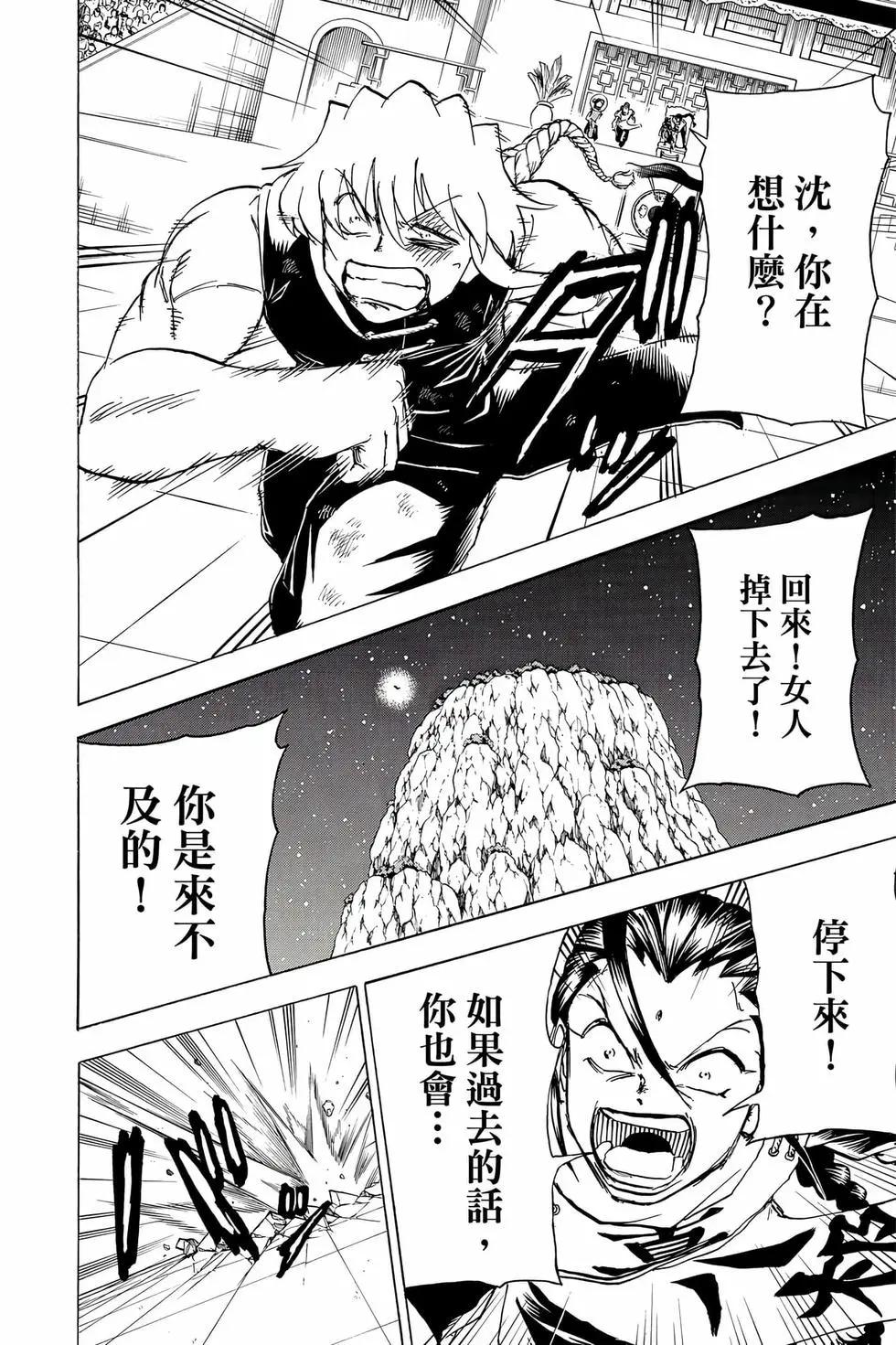 第 121 页