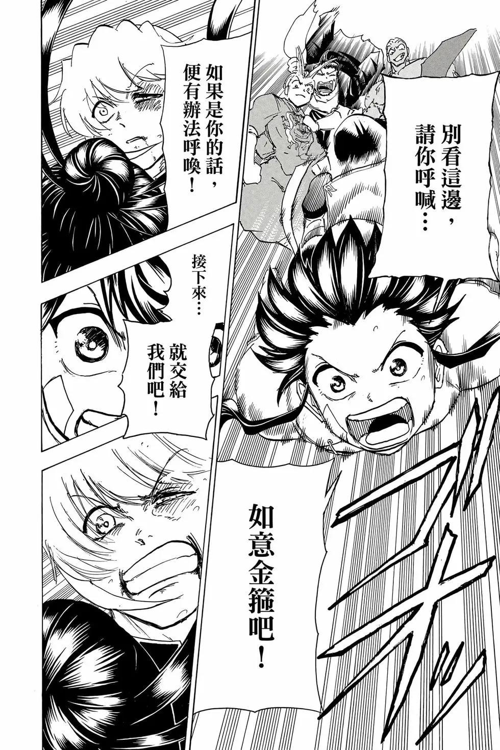 第 123 页