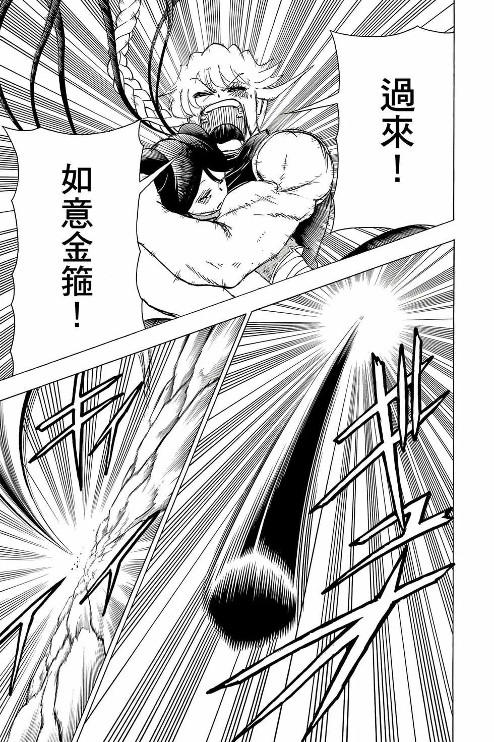 第 124 页