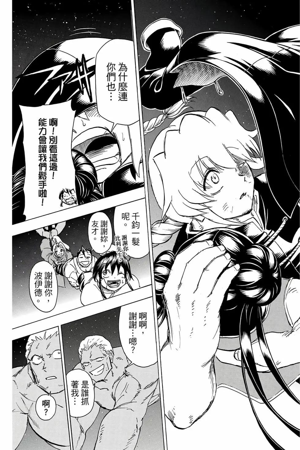 第 126 页