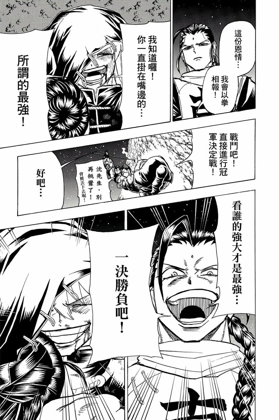 第 128 页