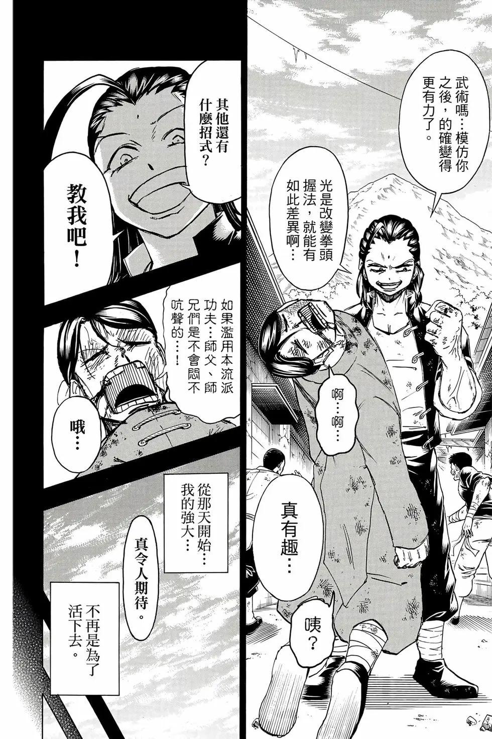 第 131 页