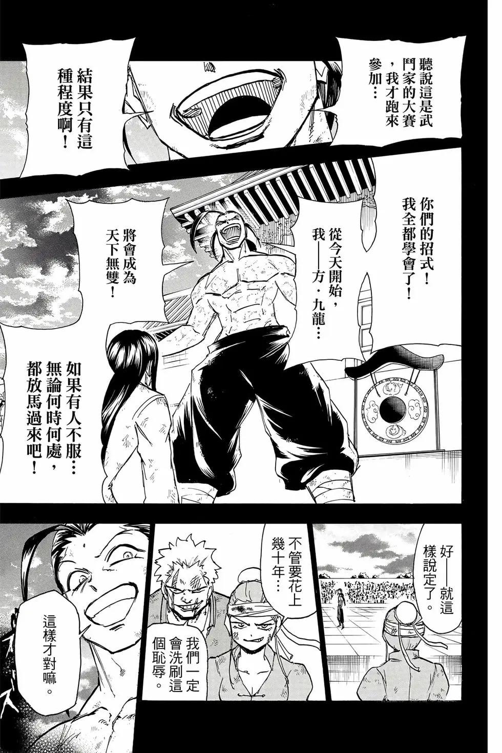 第 134 页