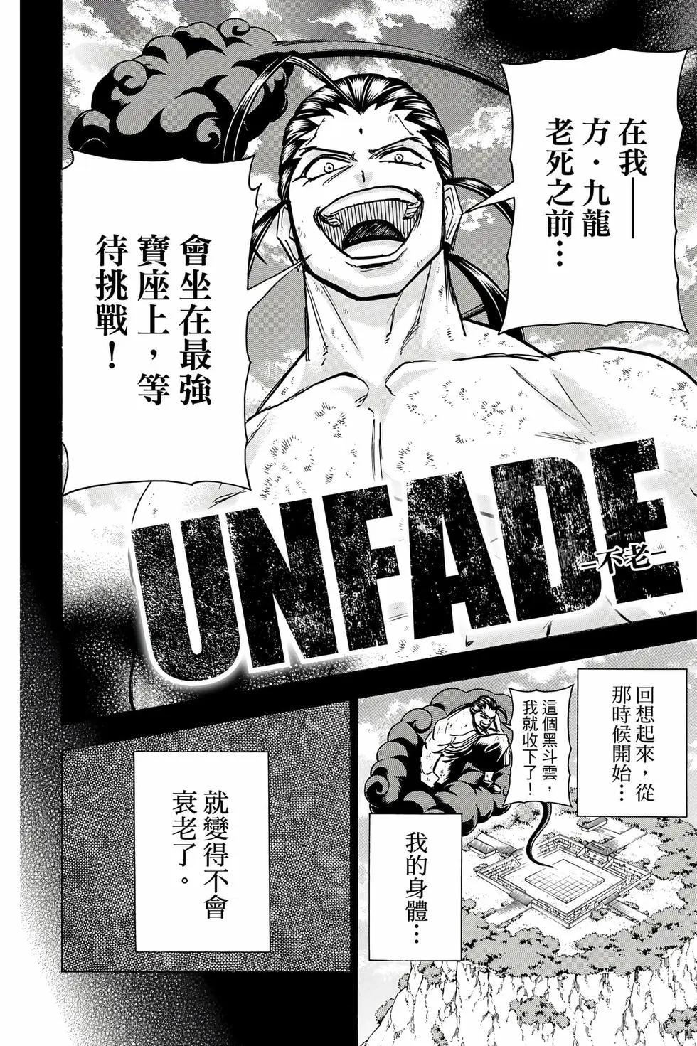 第 135 页