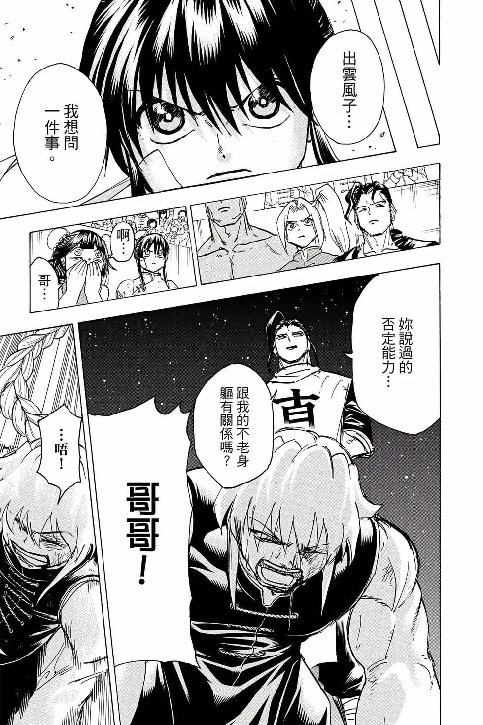 第 136 页