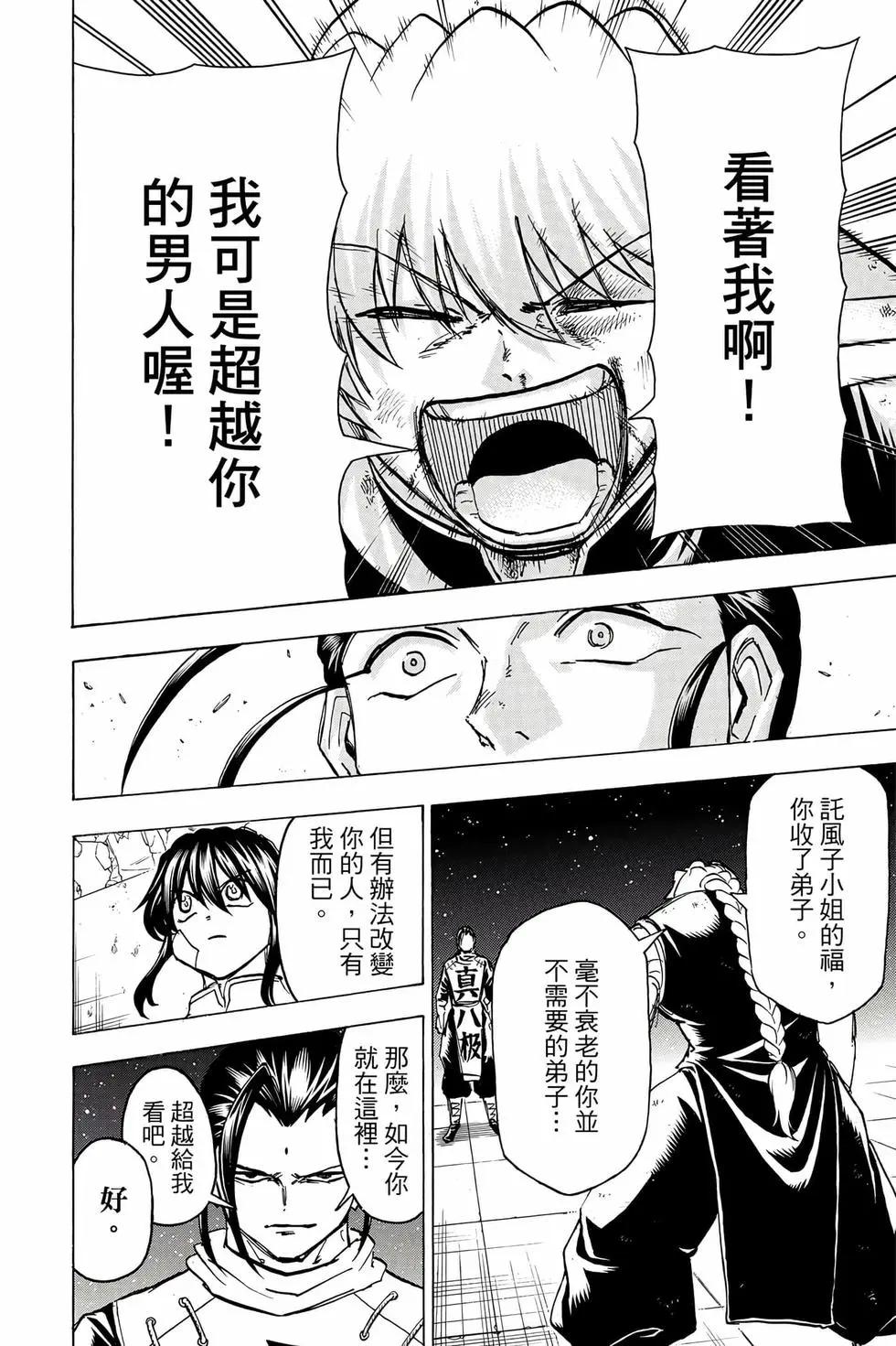 第 139 页