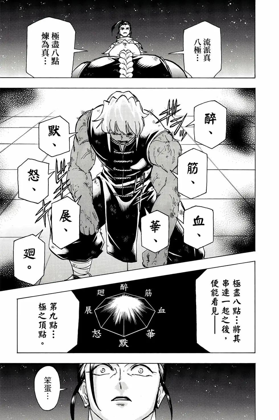 第 140 页