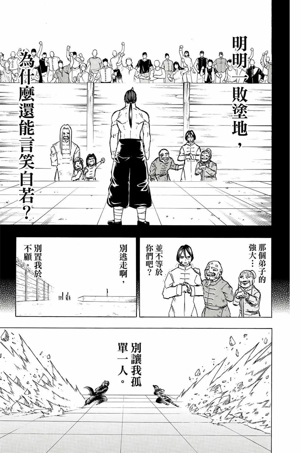第 144 页