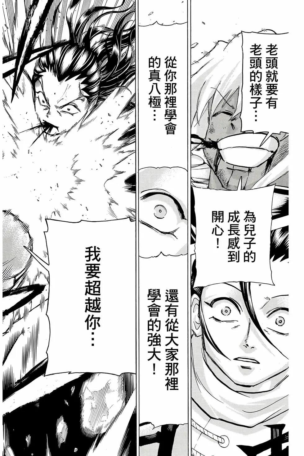第 145 页