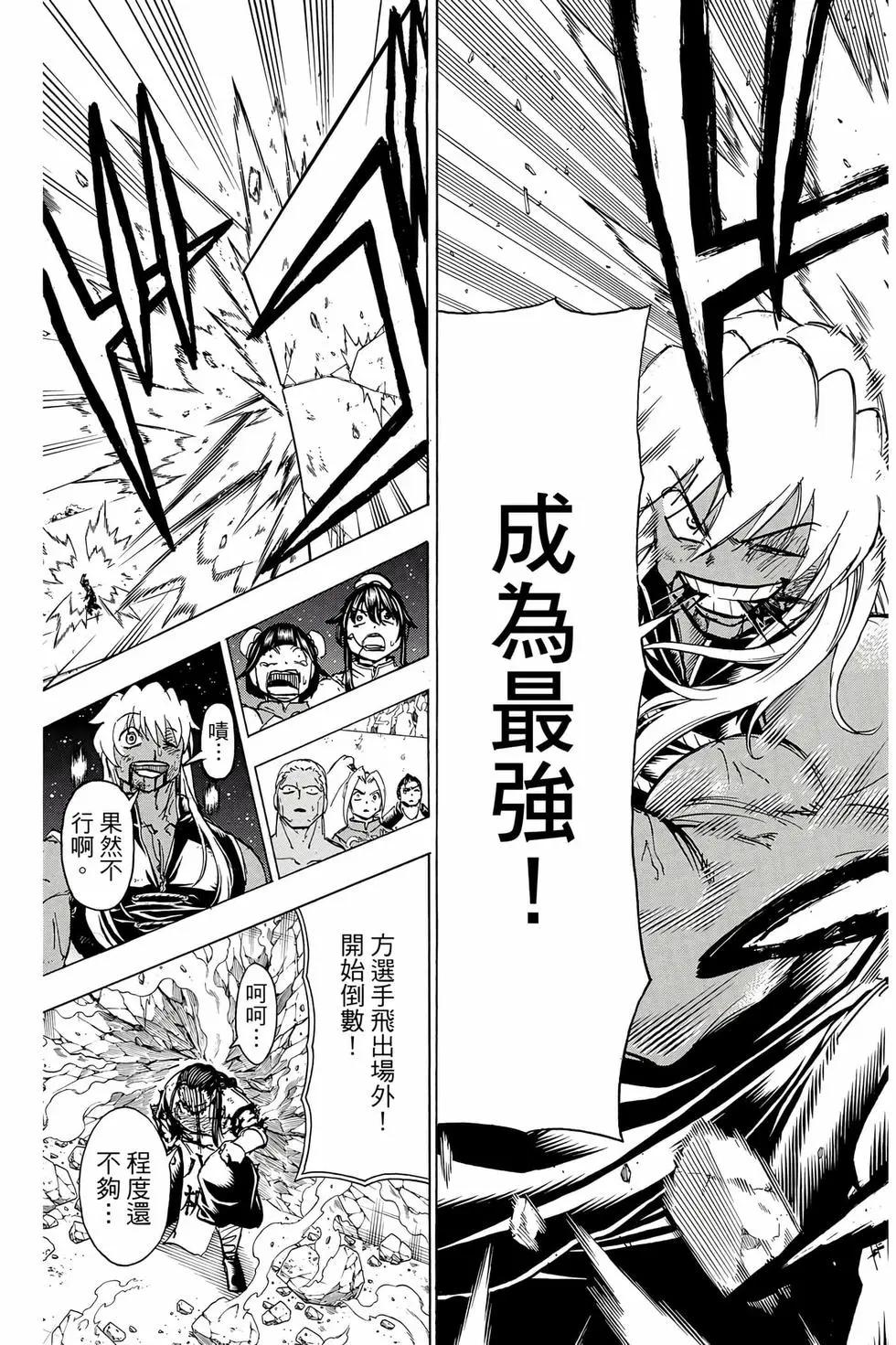 第 146 页