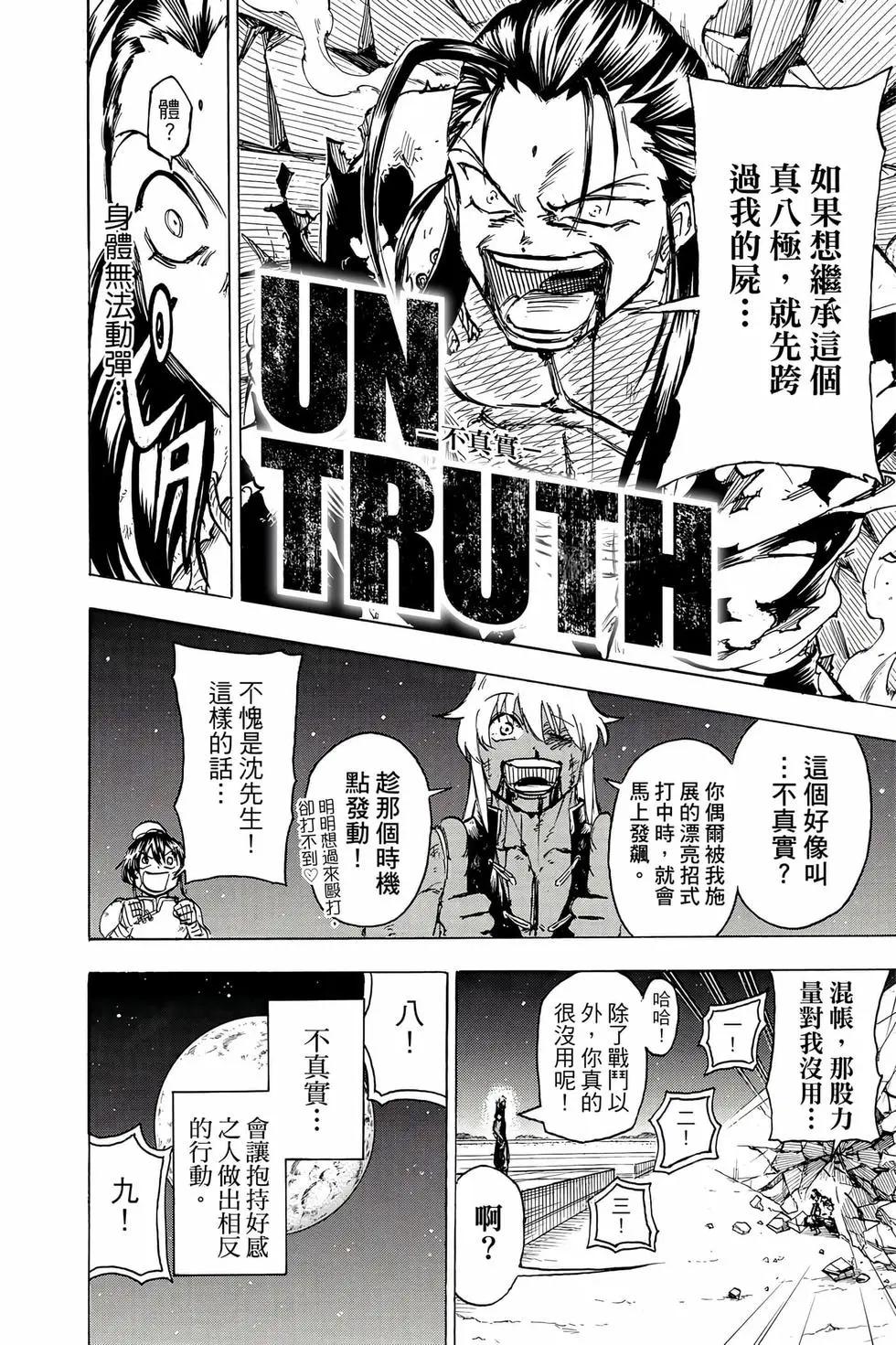 第 147 页