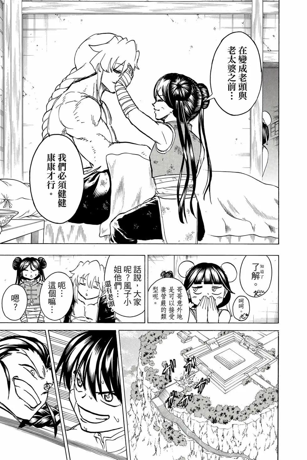 第 152 页