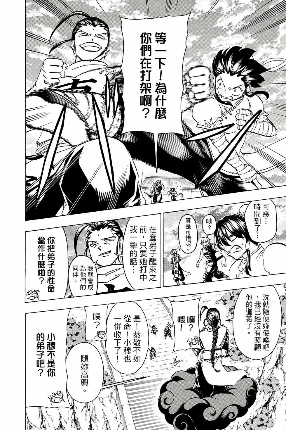 第 153 页