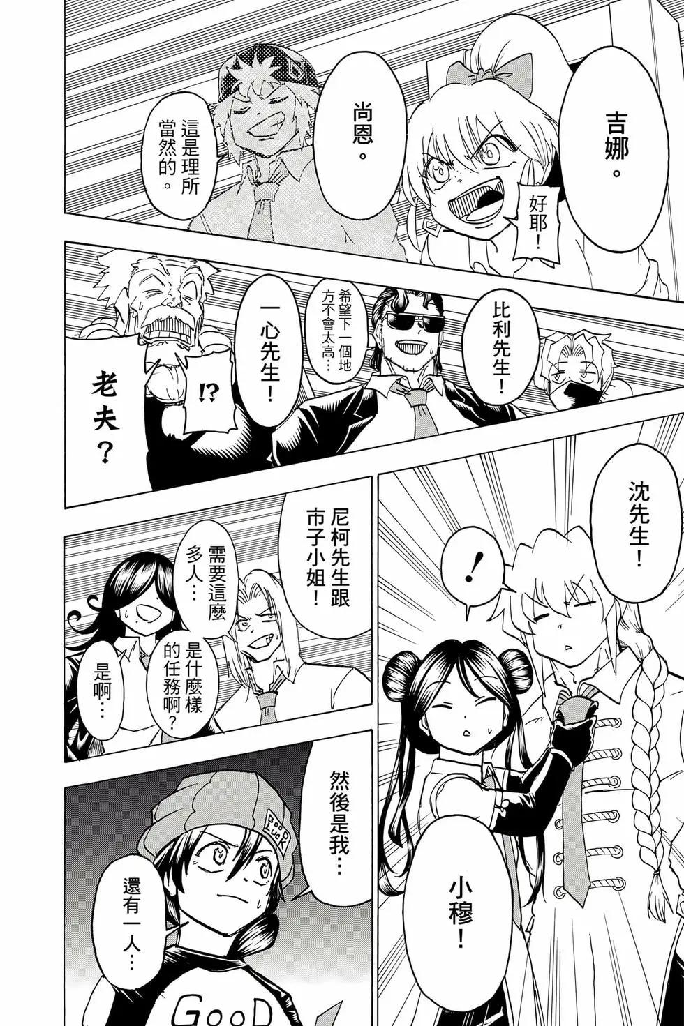 第 161 页